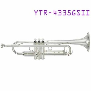 야마하 트럼펫 YTR-4335GSII